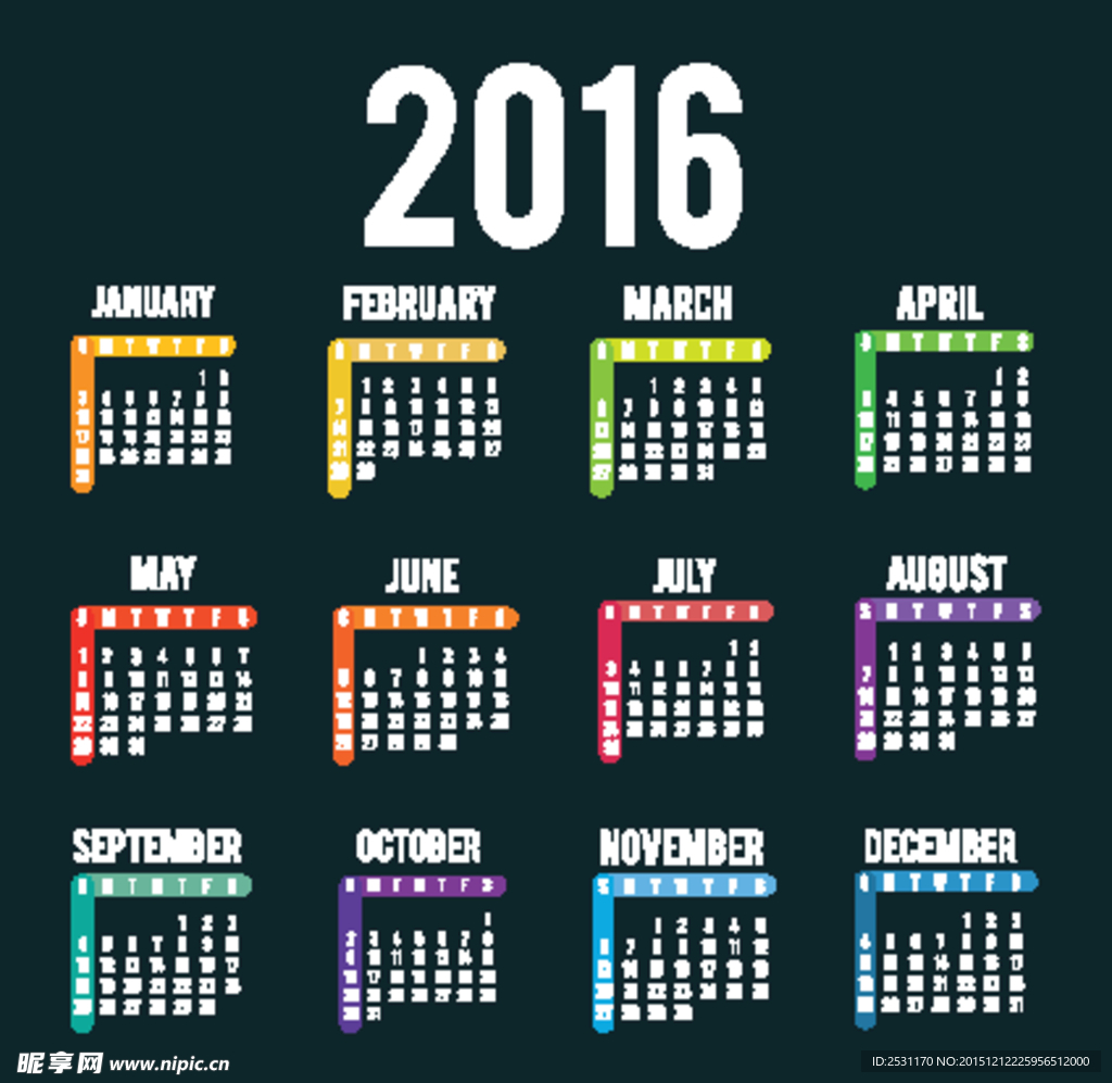 2016年日历
