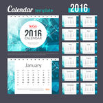 2016年日历