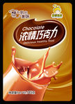 奶香国度奶茶