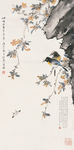 秀晴女书