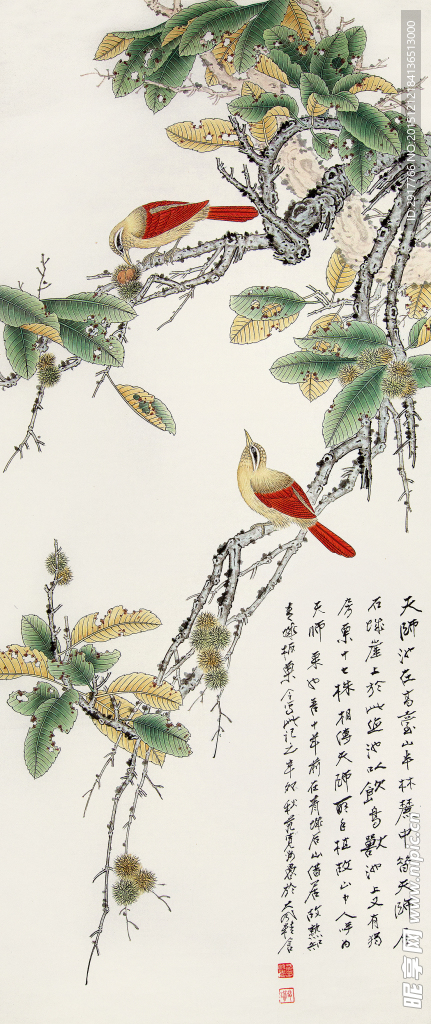 工笔花鸟