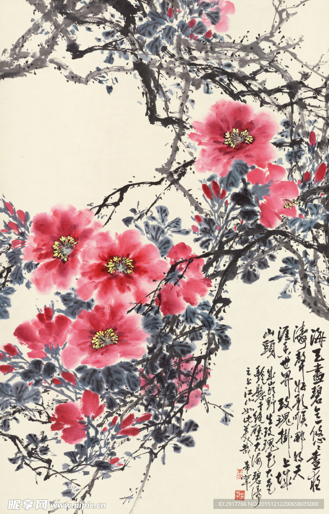 玫瑰花