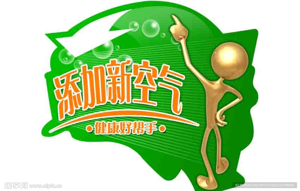 异形海报