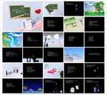爱情PPT   抽象PPT