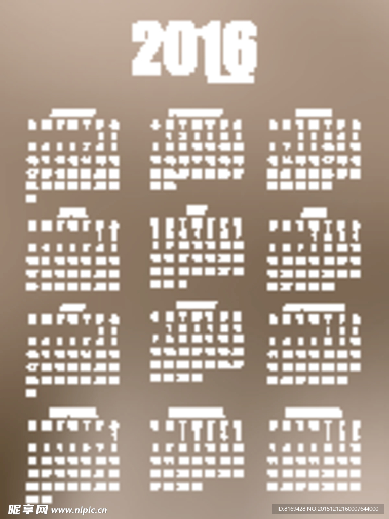 2016日历