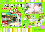 玩具店门头