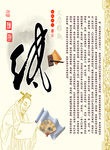 笔墨纸砚—纸