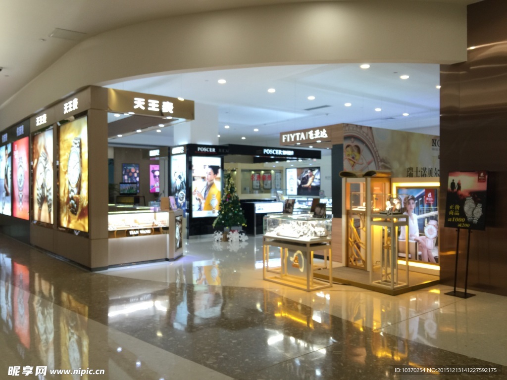 商场品牌店面