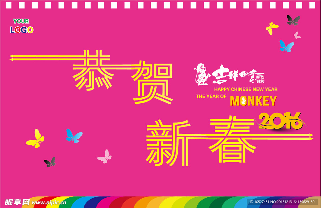 台历封面