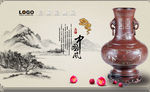中国风背景
