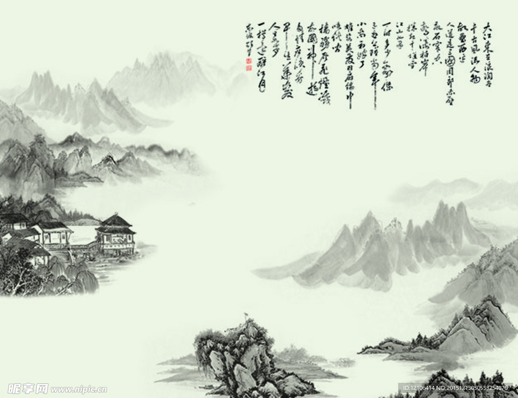 水墨画