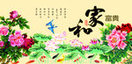 十字绣钻石画花开富贵牡丹