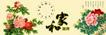 十字绣钻石画花开富贵