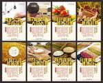 食堂文化