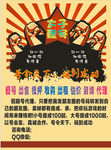 太子靓号