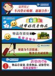 温馨提示