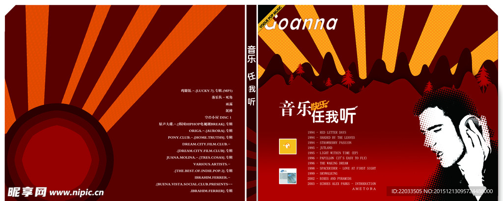 CD盒封面