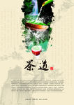 文化招贴