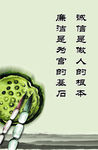 诚信是做人的根本