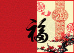 2015邀请函