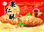 果仁酥包装