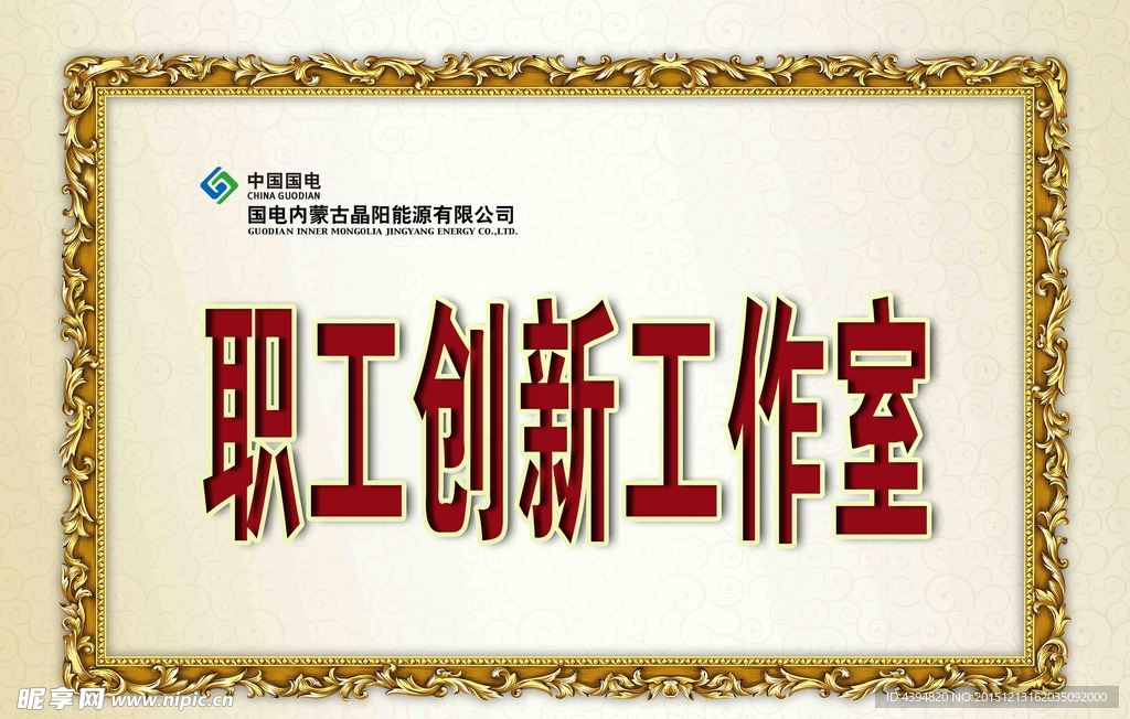 奖牌