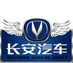 车顶牌 三角牌 车展牌