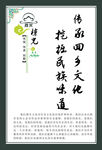 企业文化