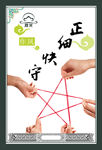 企业作风海报