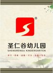 幼儿园