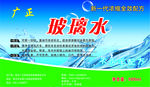 汽车玻璃水 汽车桶标