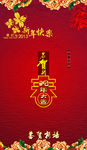 新年快乐