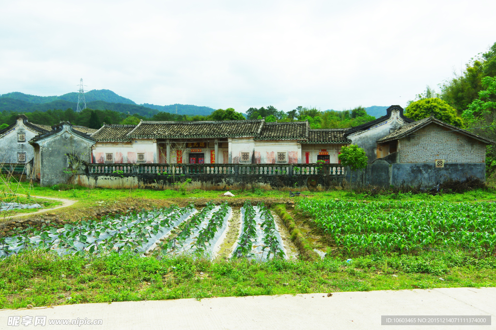 田园古居