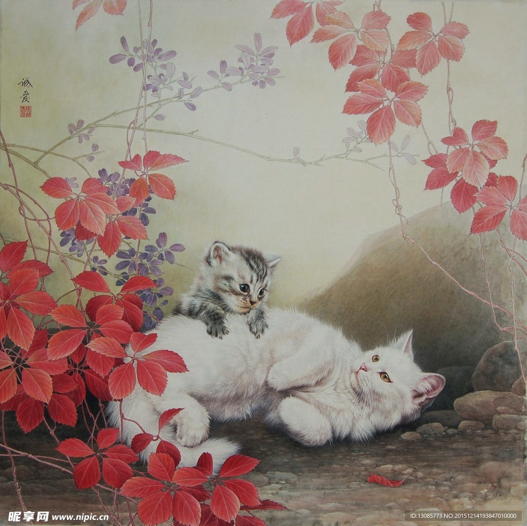 邢诚爱工笔画猫