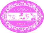 婚礼logo