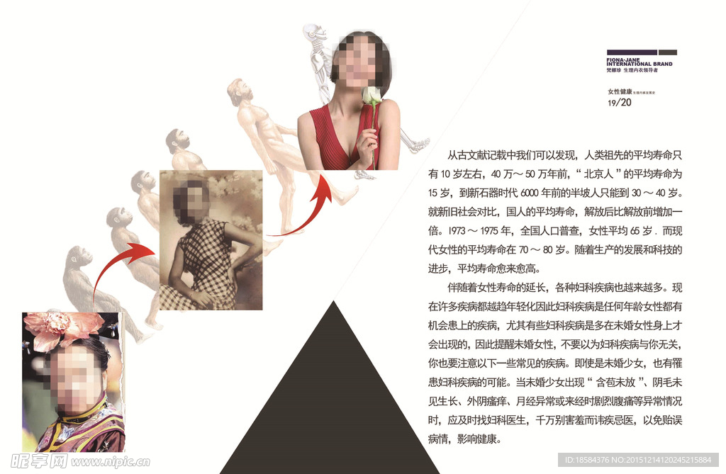 产品画册