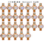 二十四孝