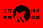 运动会旗