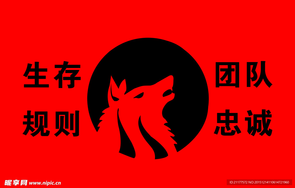 运动会旗