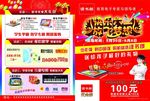 读书郎