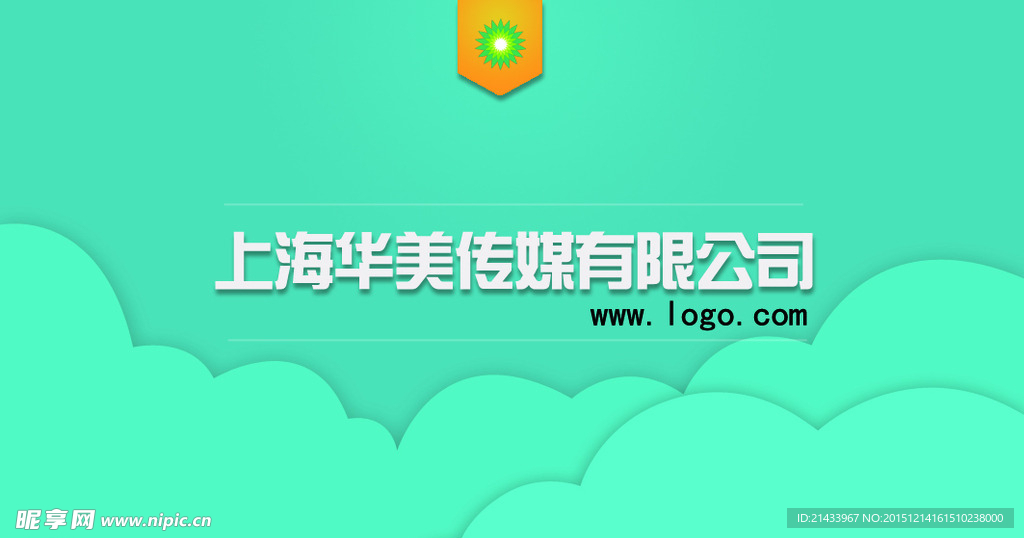 名片设计