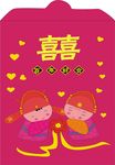 红包