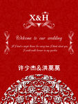 红色婚礼指示牌