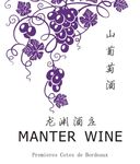 红酒标
