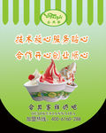吊旗