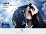 公司企业诚信荣誉海报展板
