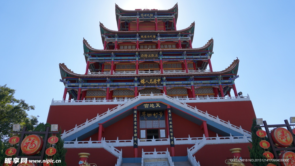 阳光下的塔楼