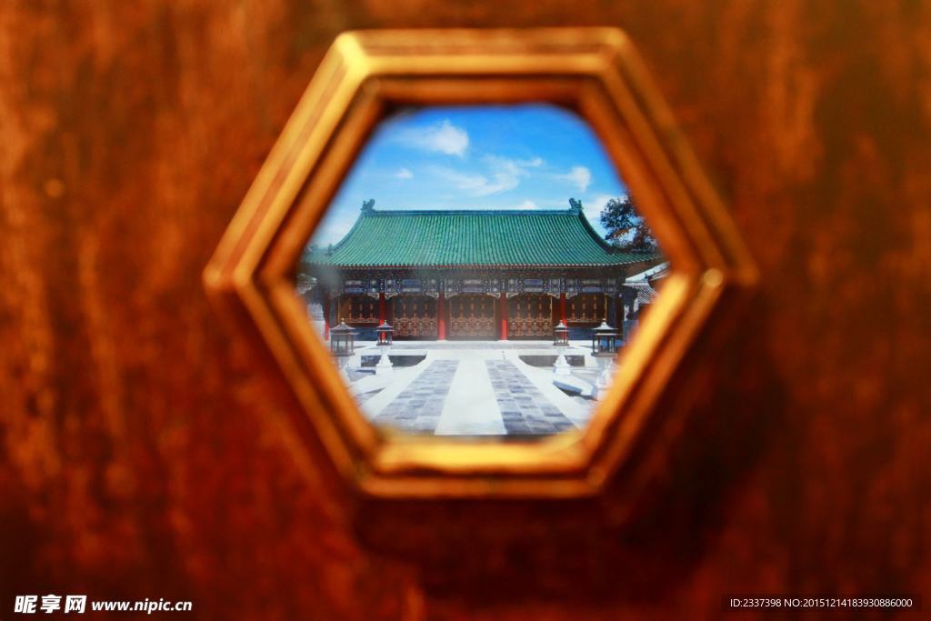 恭王府