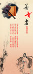 传统文化