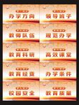 桌签